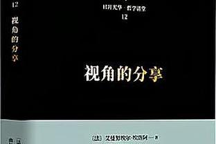 WTA1000迈阿密站第三轮：郑钦文两盘不敌阿扎轮卡，止步32强