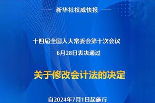 图片报：穆里尼奥有意执教拜仁，但拜仁是否会考虑他存在疑问