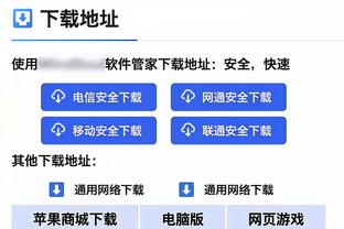 布伦森谈哈特关键三分：他一直这样打球 只是今天投进了关键球