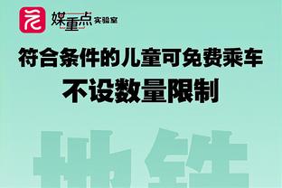 欧文：东契奇是令人难以置信的领袖 我们的目标都是总冠军